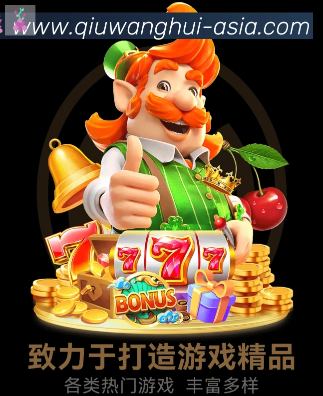 球王会官方平台服务体系